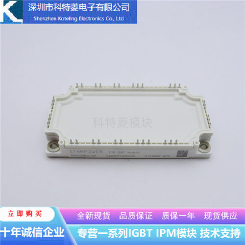 GD100PIT120C6SN变频器配件IGBT模块全新100A-1200V原装质量保证