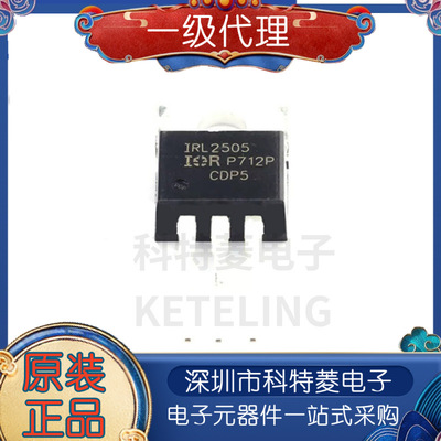 IRL2505IRL2505PBF55V104AT
