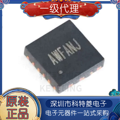 原装SY6982EQDCSY6982双电池