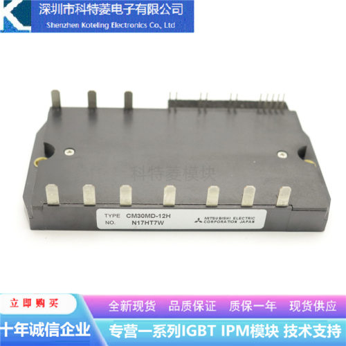 CM50MD-12H变频器配件IGBT模块全新50A-600V原装质量保证
