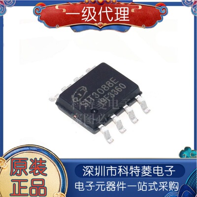 原装正品SIT3088EESASOP830V