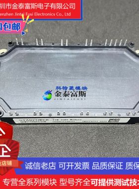 GD40PIK120C6S模块变频器配件全新40A-1200V原装 质量保证直拍
