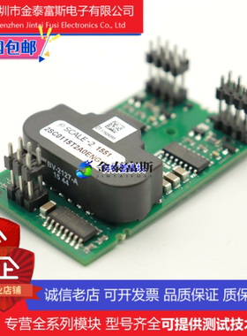 IGBT模块驱动板2SC0108T2A0-17变频器配件全新现货质量保证直拍