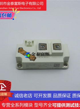 SKM200GA123D变频器配件IGBT模块全新200A-1200V原装质量保证