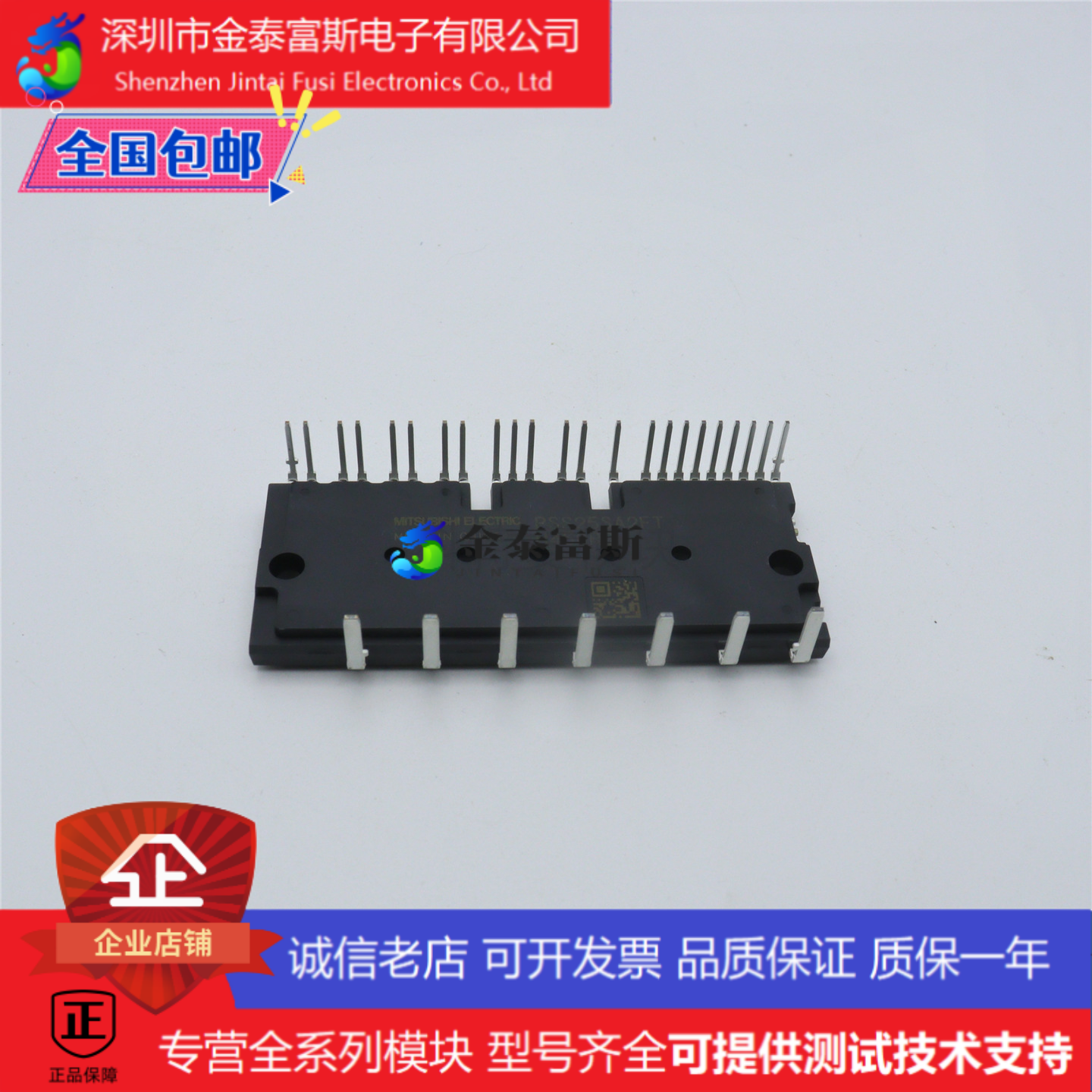 PSS25SA2FT变频器配件全新变频空