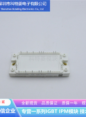 GD50PIT120C5SN-G8变频器配件IGBT模块全新50A-1200V原装质量保证