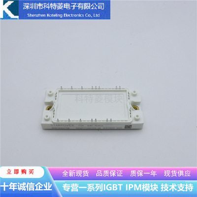 GD35PIT120C5SNG8变频器配件IGB