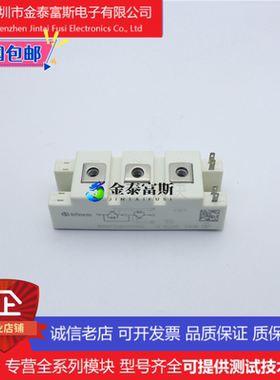 TXFF75R12T1HS模块变频器配件全新75A-1200V原装质量保证可直拍