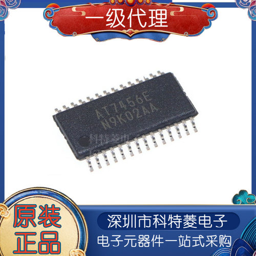 全新原装AT7456AT7456ETSSOP2