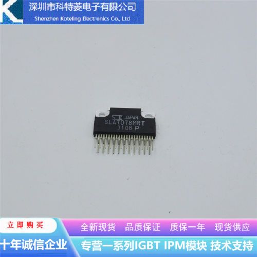 SLA7078MRSLA7078MRTSLA7078M