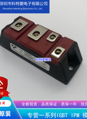 TSM504 叉车模块  TSM003 TSM002 TSM001 TSM506 质量保证 包上机