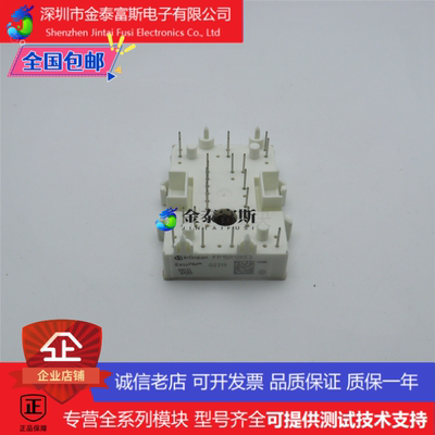 FP10R12KE3变频器配件IGBT模块全