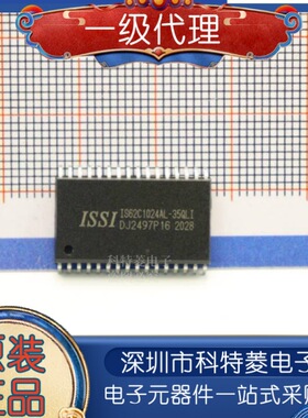 全新原装 IS62C1024AL-35QLI IS62C1024AL SOP32 1MB 存储器