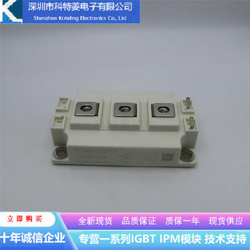 GD300HFY120C2S变频器配件IGBT模