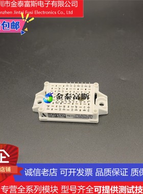 10-E112PNA010M7-L927C78Z02变频器配件IGBT模块全新10A-1200V