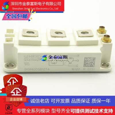 SKM300GB126D模块变频器配件全