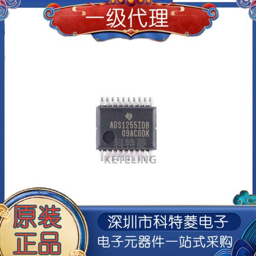 ADS1255IDBRADS1255IDBSSOP20