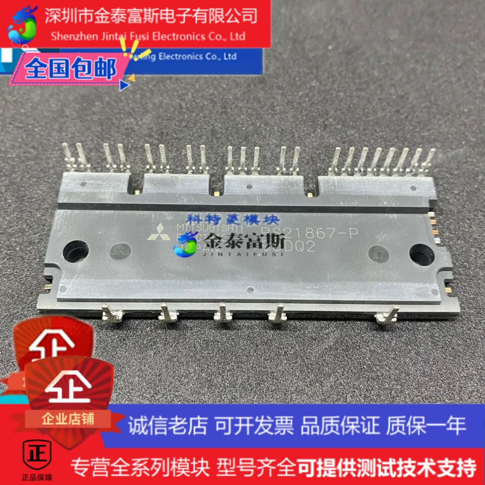 PS21869AP变频器配件全新变频空