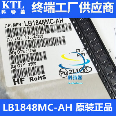 全新原装LB1848MCAH封装SOP1
