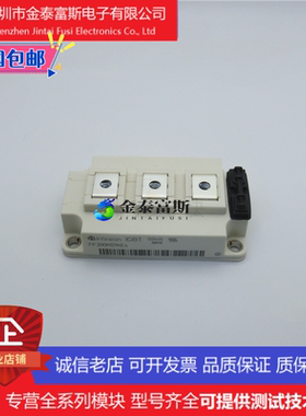5SNG0300Q170300变频器配件IGBT模块全新300A-1700V原装质量保证