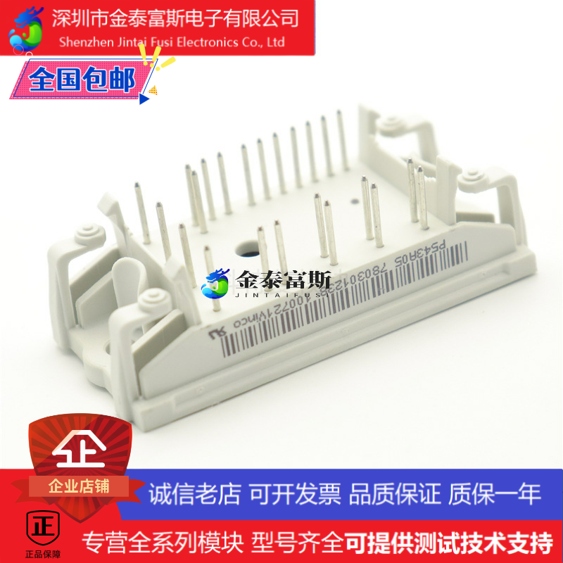P543A05变频器配件IGBT模块全新