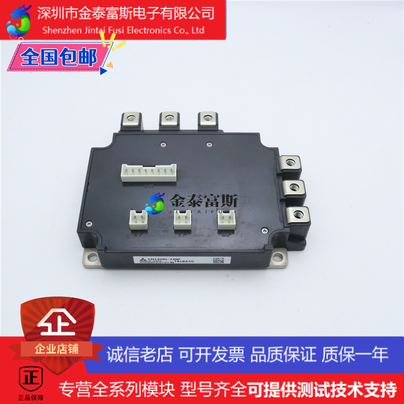 CM75RL24NF变频器配件IGBT模块全