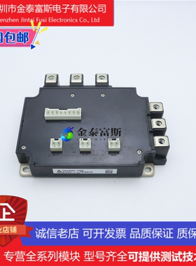7MBP150VEA120-50变频器配件IGBT模块全新150A-1200V原装质量保证