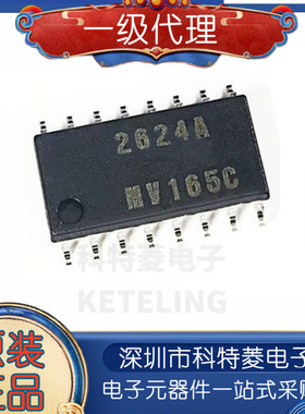 NJM2624AM 2624A SOP16 电桥式驱动器 全新原装