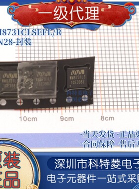 WM8731LS WM8731CLSEFL/R原装WOLFSON  QFN28封装 假一罚十