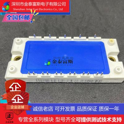DDB6U134N16RR模块变频器配件全