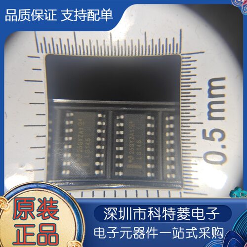 全新原装正品SN74LS145DRLS14