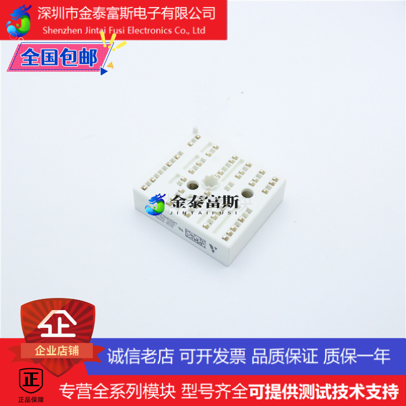 80M212PMA025M7变频器配件IGBT模