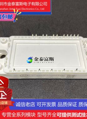 SGM50PA12A4TFD模块变频器配件全新 50A 1200V原装 质量保证 直拍