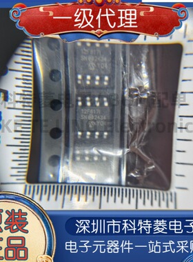 全新原装 PIC12F617-I/SN 封装SOP8 微控制器IC芯片