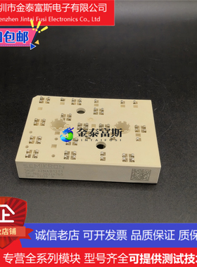 SKIIP32NAB12T1模块 变频器配件全新 32NAB12T1原装 质量保证直拍