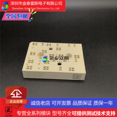 SKIIP32NAB12T1模块 变频器配件全新 32NAB12T1原装 质量保证直拍