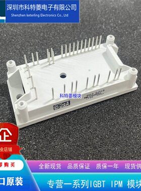 P586A07模块 变频器配件全新 原装 质量保证直拍 P586A