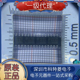 全新 GD25Q16CTIGR GD25Q16CTIG GD25Q16CT丝印25Q16CT SOP8 芯片