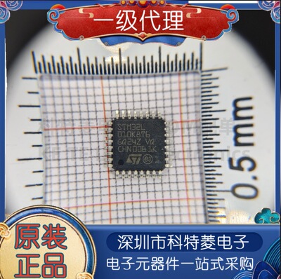 全新原装原厂进口STM32L010K8
