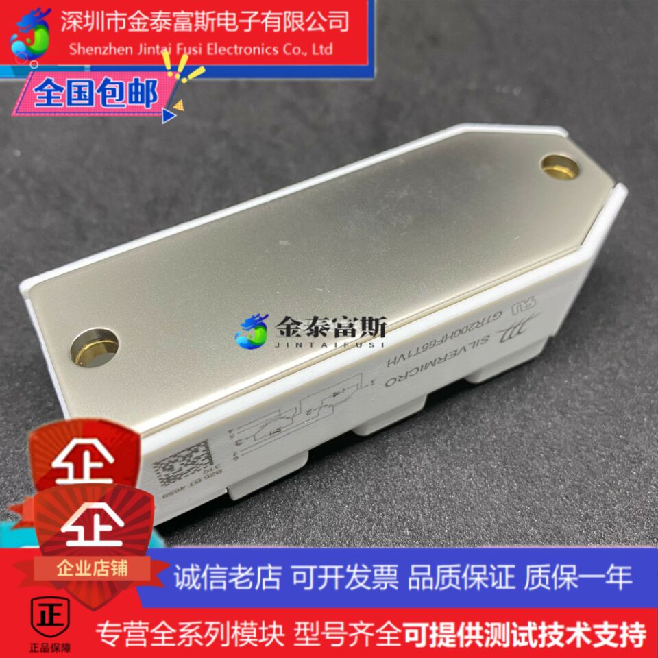 GTR200HF65T1VH模块变频器配件全