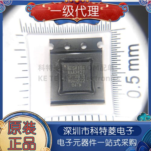 全新原装正品AU5411AQMR封装W