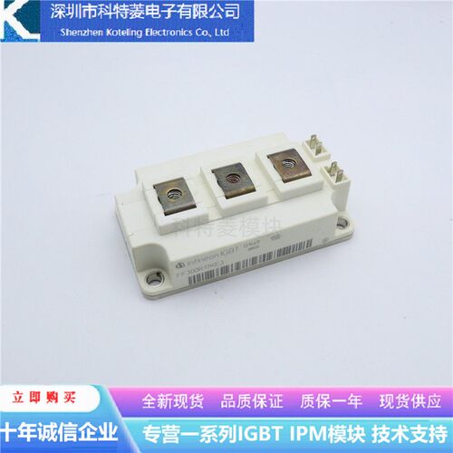 FF500R17KE4变频器配件IGBT模块全新500A-1200V原装质量保证直拍