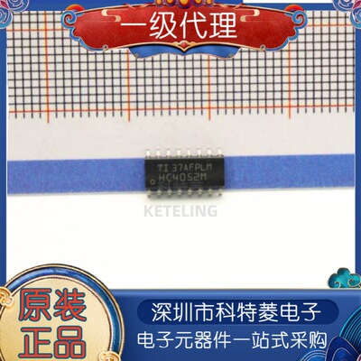 马上发货CD74HC4052M96SOIC16