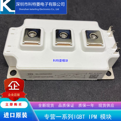 GF100HF120T2VHE变频器模块GF