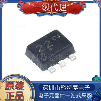 原装正品NUF2042XV6T1G丝印22