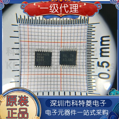 MAX14752EUEMAX1475模拟开关模