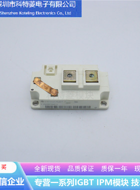 BSM300GA120DN2变频器配件IGBT模块全新300A-1200V原装质量保证