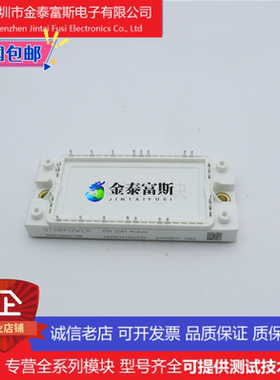 GD50PIX120C5SN变频器配件IGBT模块全新50A-1200V原装质量保证