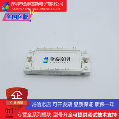 GD50PIX120C5SN变频器配件IGBT模