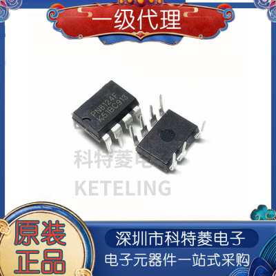 10个包邮PN8124F电磁炉芯片全